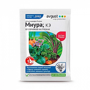 Гербицид Avgust Миура 12 мл