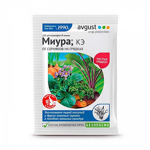 Гербицид Avgust Миура 12 мл
