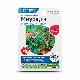Гербицид Avgust Миура 4 мл