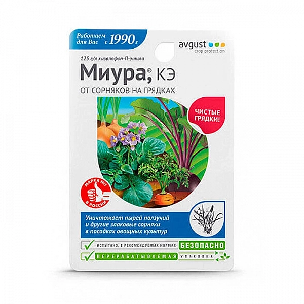 Гербицид Avgust Миура 4 мл