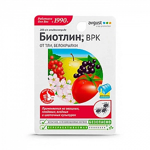 Инсектицид Avgust Биотлин от тли 9 мл