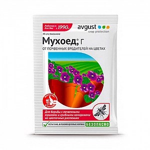 Инсектицид Avgust Мухоед 10 г