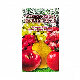 Средство защиты растений БЗПИ Смесь Бордоская 400 г
