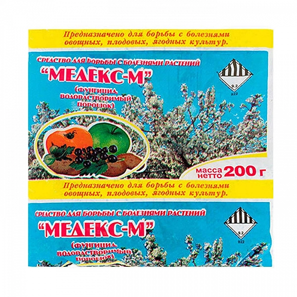 Средство для борьбы с болезнями растений БЗПИ Медекс-М 200 г