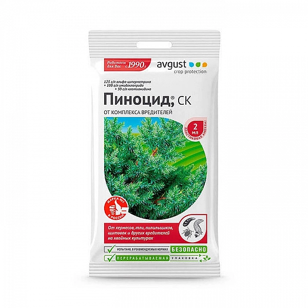 Средство от комплекса вредителей Avgust Пиноцид 2 мл