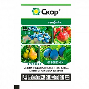 Фунгицид Syngenta Скор КЭ 2 мл