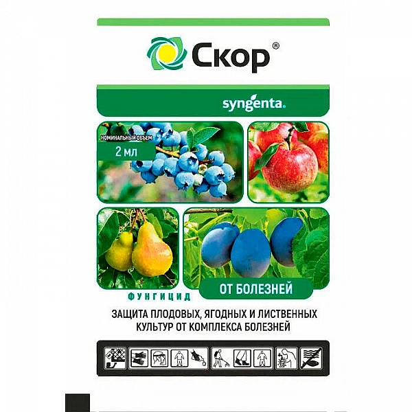 Фунгицид Syngenta Скор КЭ 2 мл