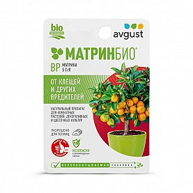Инсектоакарицид Avgust МатринБио 9 мл