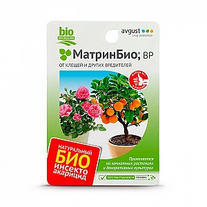Инсектоакарицид Avgust МатринБио 9 мл
