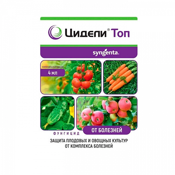 Фунгицид Syngenta Цидели Топ 140 ДК 4 мл