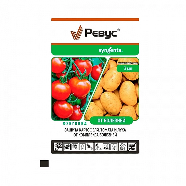 Фунгицид Syngenta Ревус СК 3 мл