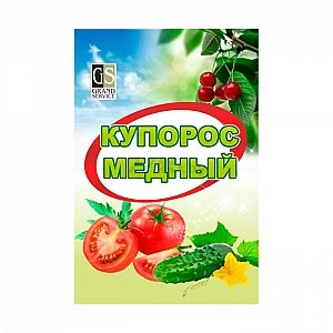 Медный купорос Гранд-Сервис 180 г пакет
