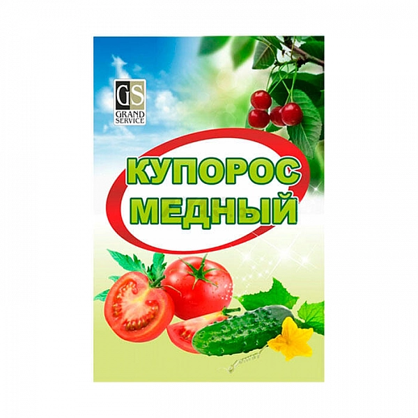 Медный купорос Гранд-Сервис 180 г пакет
