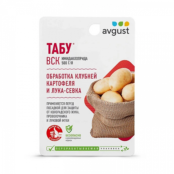 Инсектицид Avgust Табу 10 мл