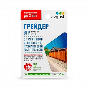 Гербицид Avgust Грейдер сплошного действия 100 мл. Изображение - 1