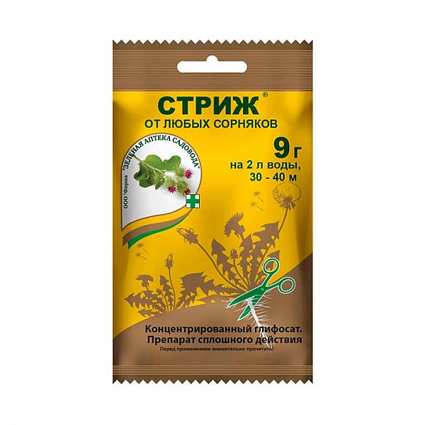 Средство для борьбы с сорняками Зеленая Аптека Садовода Стриж 9 г