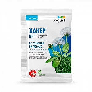 Гербицид Avgust Хакер 2 г
