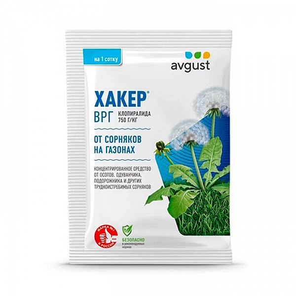Гербицид Avgust Хакер 2 г