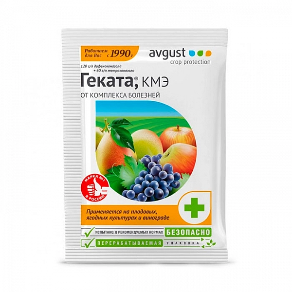 Фунгицид Avgust Геката 3 мл