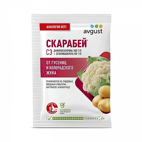 Инсектицид Avgust Скарабей 4 мл