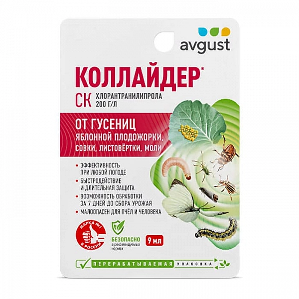 Инсектицид Avgust Коллайдер 9 мл
