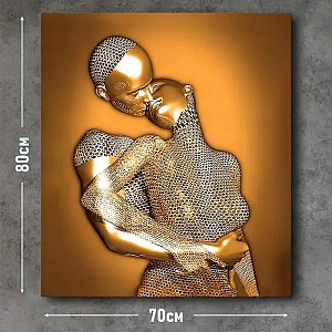 Репродукция 30 70*80 см. Изображение - 2