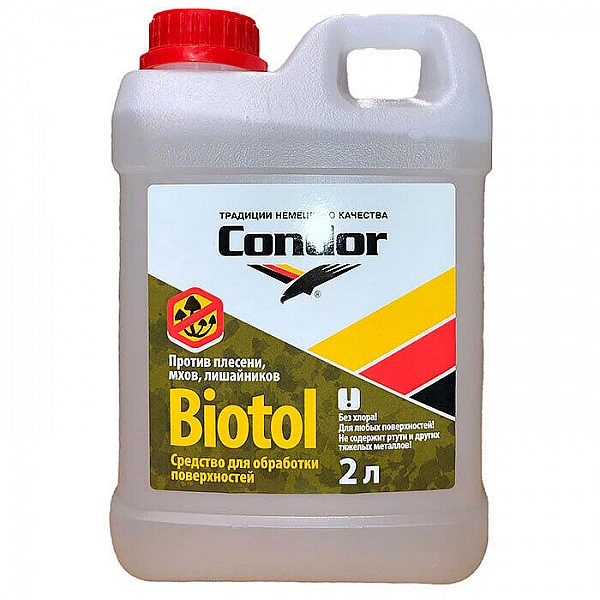 Средство Condor Biotol 2 л