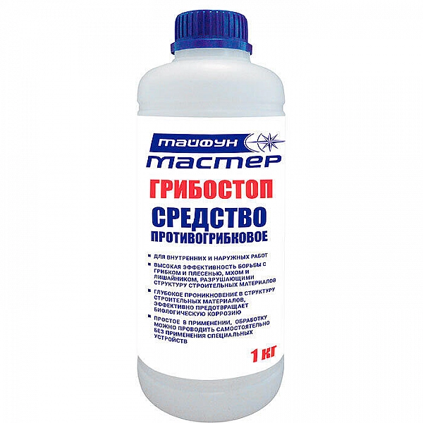 Средство противогрибковое Тайфун Мастер Грибостоп 1 кг