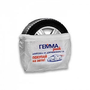 Пакет из ПЭНД для шин и колес с добавлением оксо-биоразлогаемой добавки 64/18*110 см белый