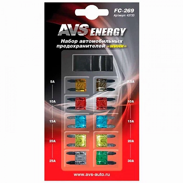 Предохранители автомобильные AVS FC-269 мини