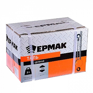 Таль цепная Ермак TR9020 737-052 2 т 2.5 м. Изображение - 1
