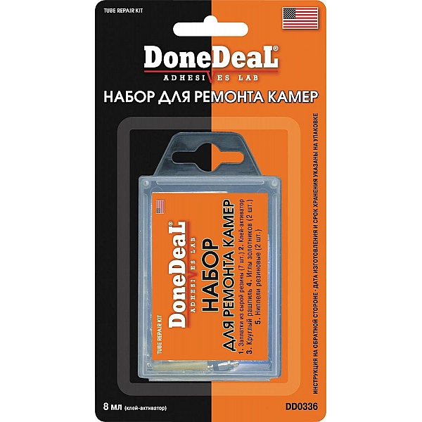 Набор для ремонта камер DoneDeal DD0336