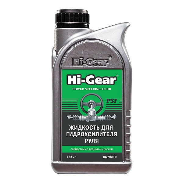 Жидкость для гидроусилителя руля Hi-Gear HG7039R 473 мл