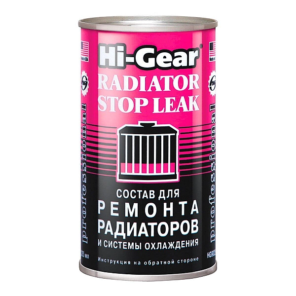 Состав для ремонта радиаторов и системы охлаждения Hi-Gear HG9025 325 мл