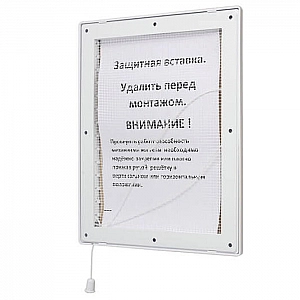 Вентиляционная решетка Storm ZR-2025 200*250 мм с регулируемыми жалюзи. Изображение - 1