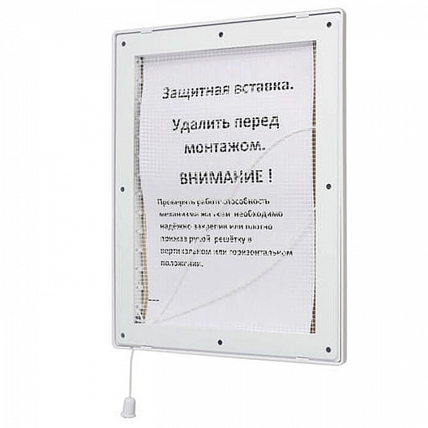 Вентиляционная решетка Storm ZR-2025 200*250 мм с регулируемыми жалюзи