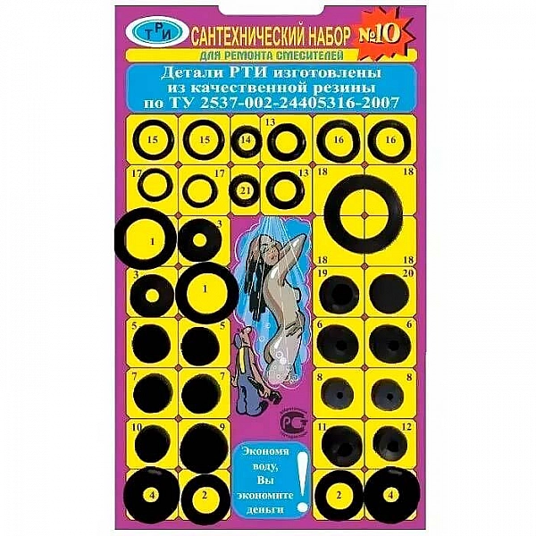 Ремонтный набор ZOX №10