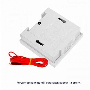Терморегулятор Uriel UTH-150. Изображение - 1