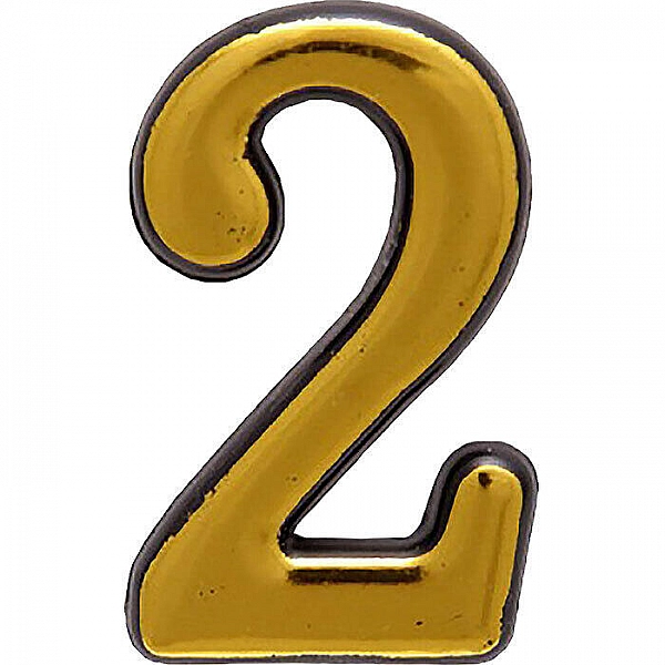 Цифра дверная 2 Аллюр 6969 большая золото