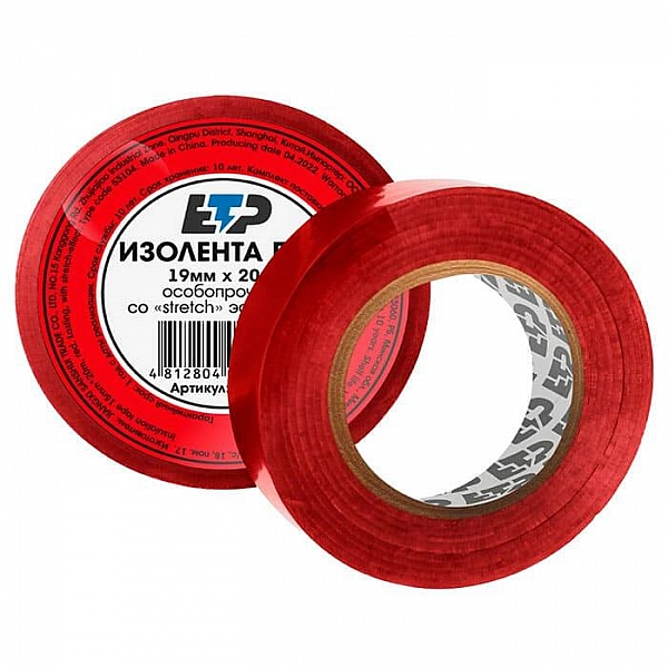 Изолента ПВХ ЕТР 53204 19 мм*20 м красная