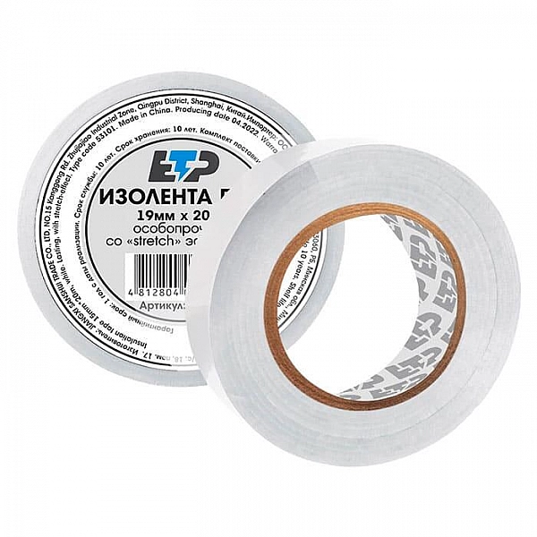 Изолента ПВХ ЕТР 53201 19 мм*20 м белая