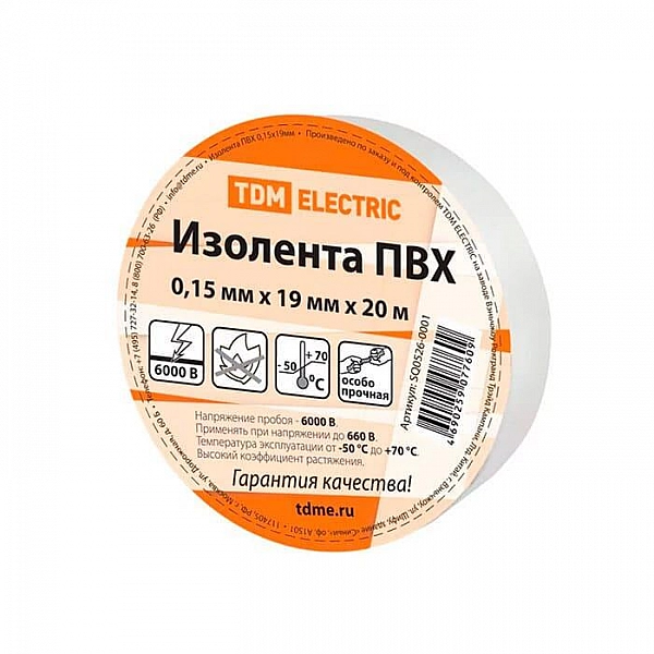 Изолента ПВХ TDM SQ0526-0001 0.15*19 мм 20 м белая