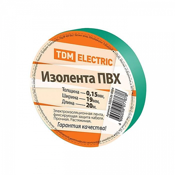 Изолента ПВХ TDM SQ0526-0004 0.15*19 мм 20 м зеленая