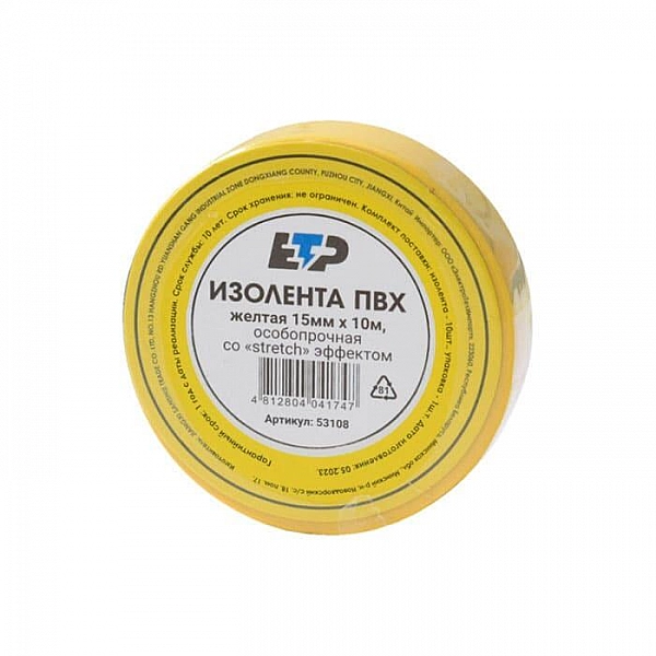 Изолента ПВХ ETP 53108 15 мм*10 м желтая