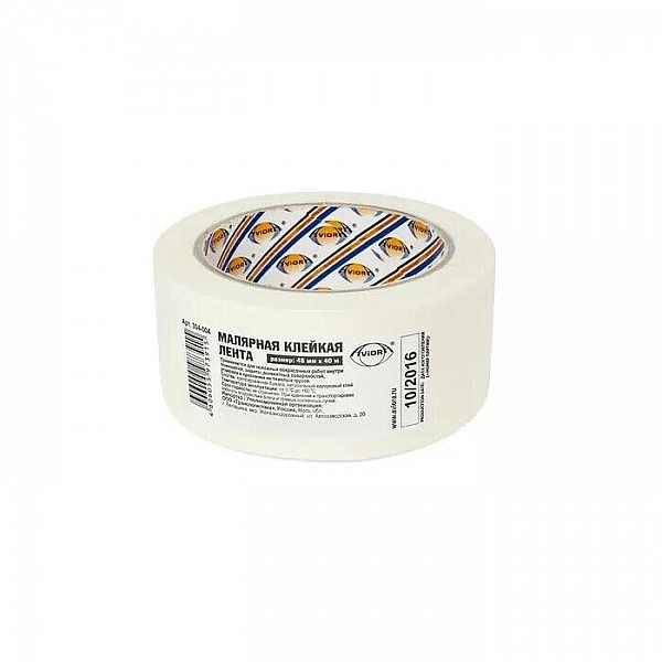 Лента малярная креппированная Aviora New 304-004 48 мм*40 м