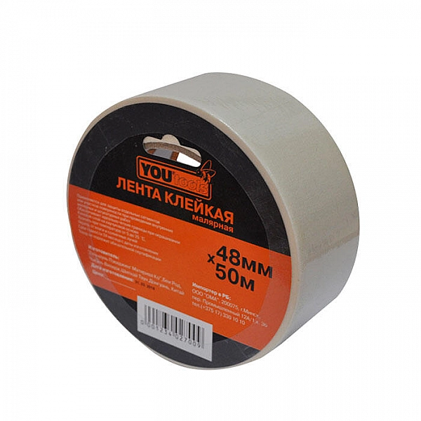 Лента клейкая малярная Yourtools 48 мм*50 м