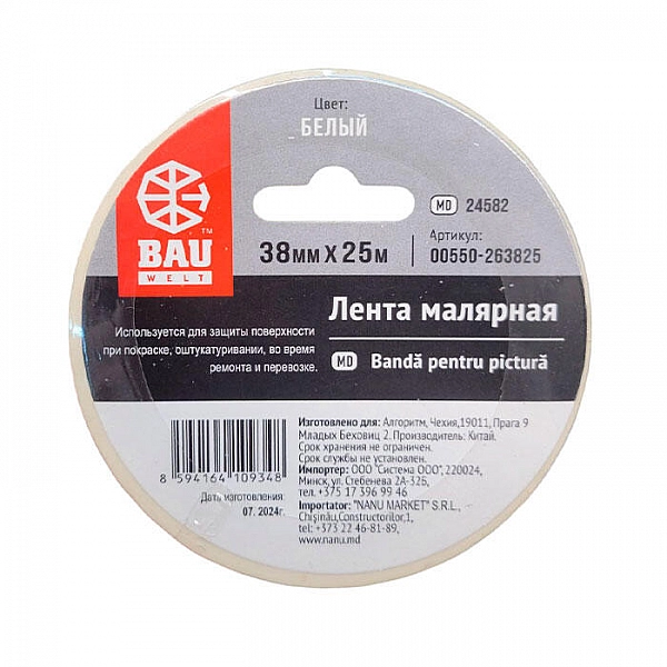 Лента малярная Bauwelt 00550-263825 38 мм*25 м белая