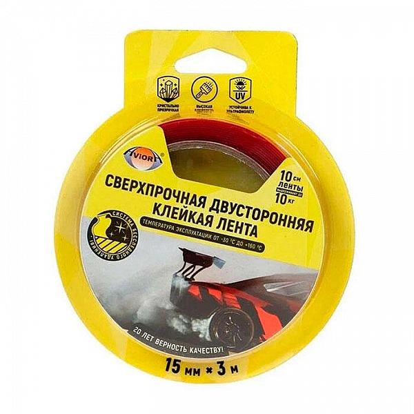 Лента двухсторонняя Aviora 303-013 15 мм*3 м