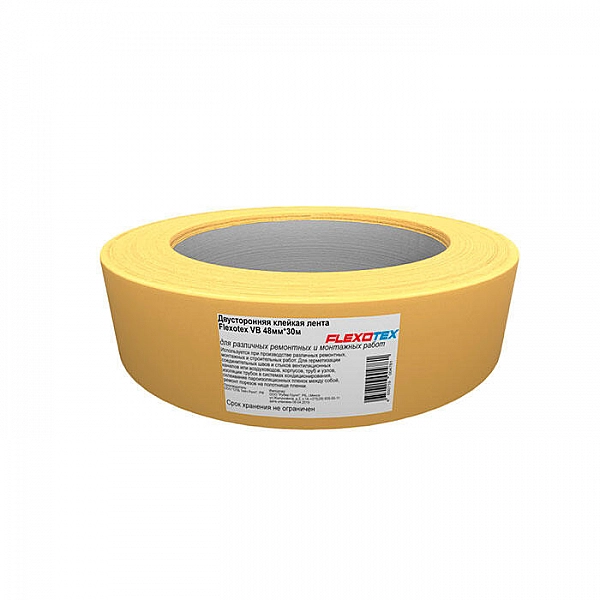 Лента двухсторонняя Flexotex VB клейкая 48 мм*30 м