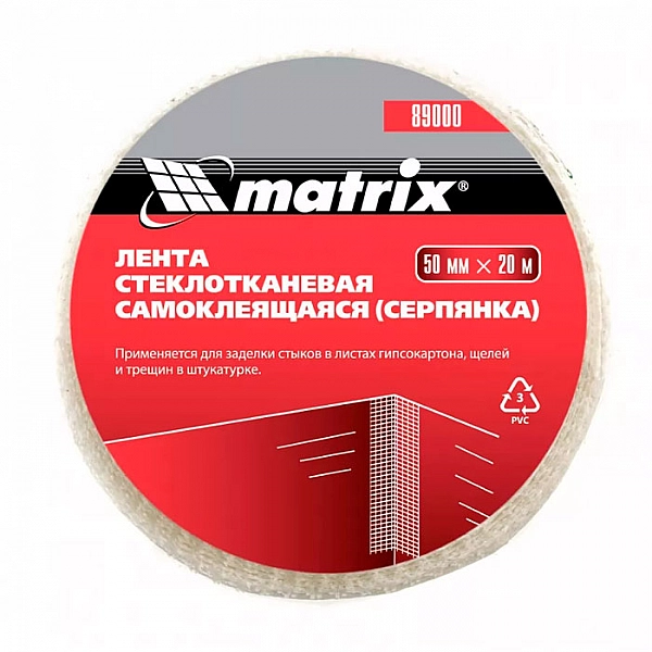 Серпянка самоклеящаяся Matrix 89000 50 мм*20 м
